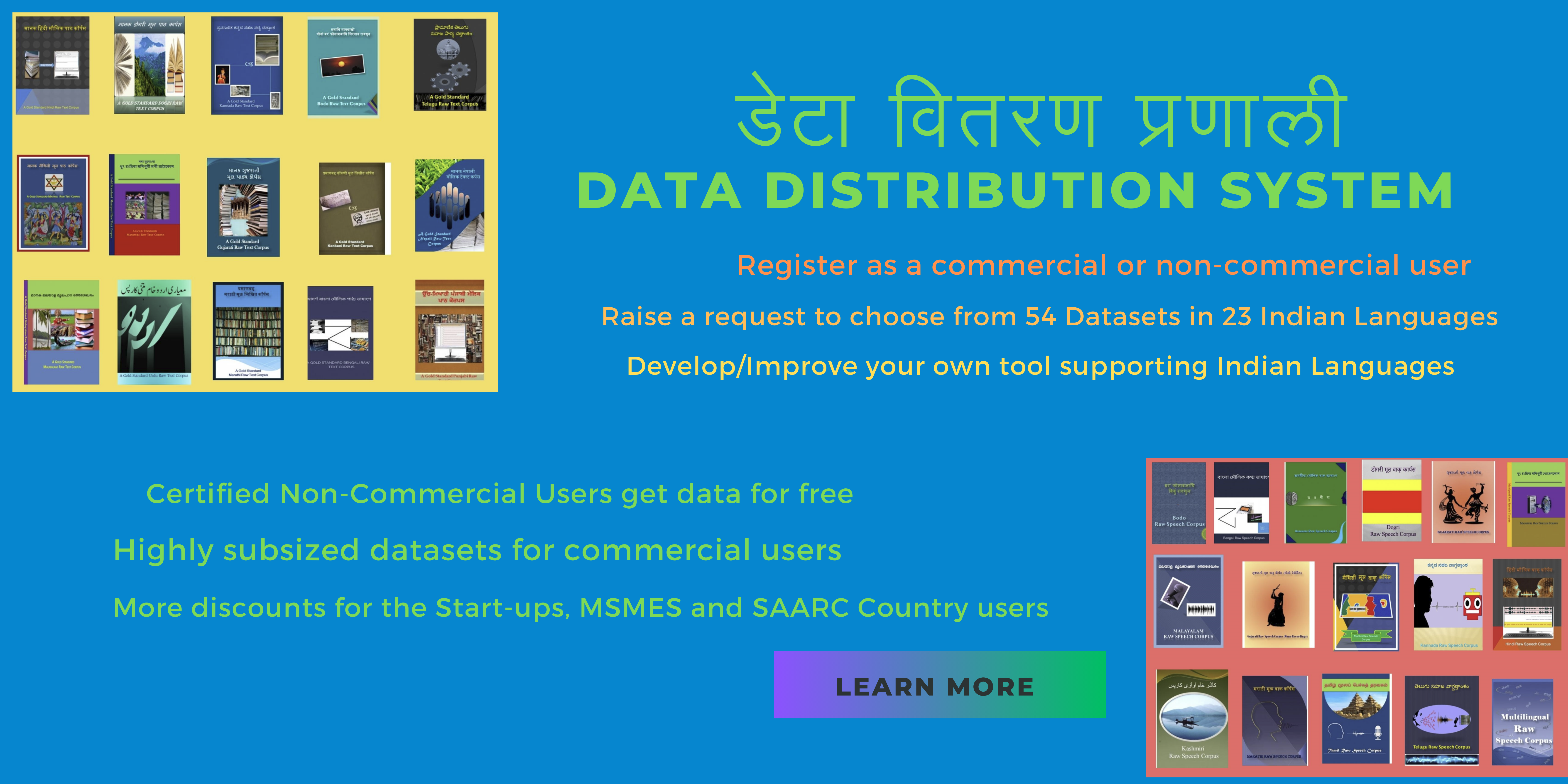 Data distribution system poster