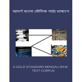 A Gold Standard Bengali Raw Text Corpus cover page