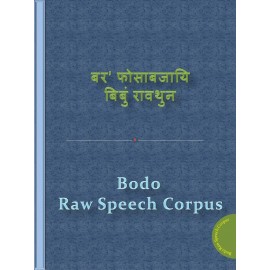 Bodo Raw Speech Corpus. cover page