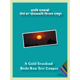 A Gold Standard Bodo Raw Text Corpus. cover page