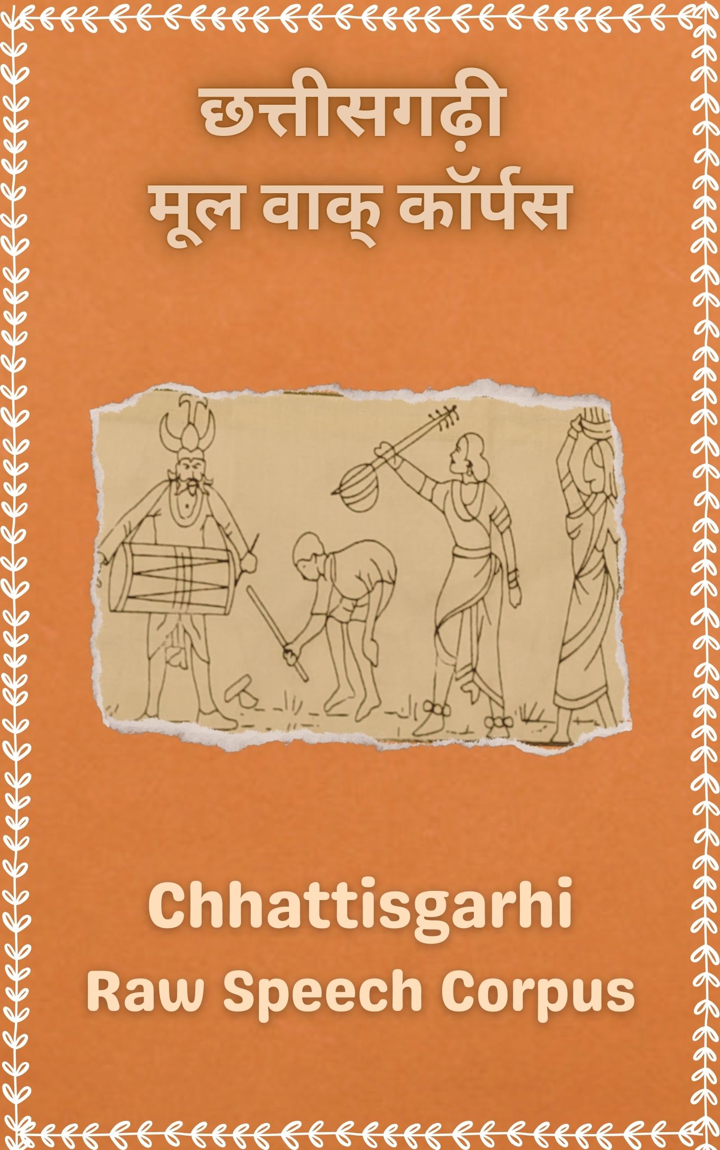 Chhattisgarhi Raw Speech Corpus cover page