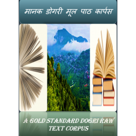 A Gold Standard Dogri Raw Text Corpus. cover page