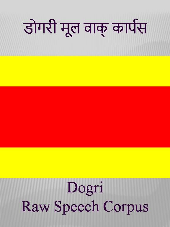 Dogri Raw Speech Corpus cover page