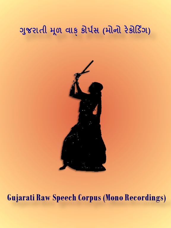 Gujarati Raw Speech Corpus (Mono Recordings) cover page