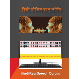 Hindi Raw Speech Corpus. cover page