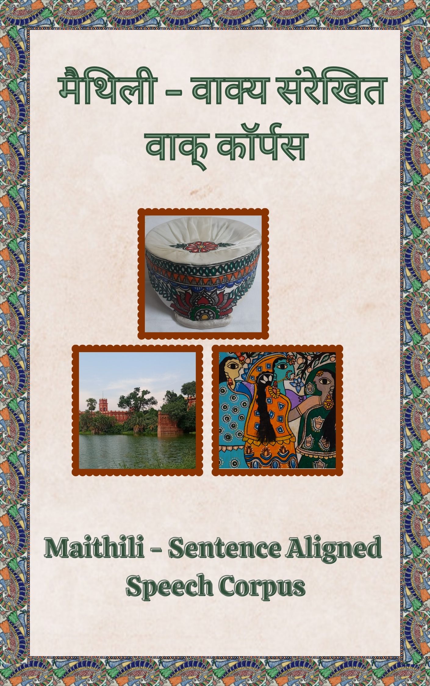 Maithili Sentence Aligned Speech Corpus cover page