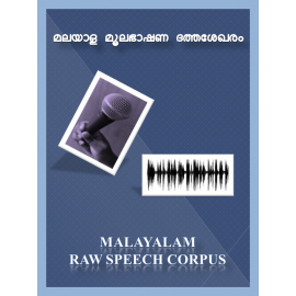 Malayalam Raw Speech Corpus cover page