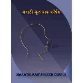 Marathi Raw Speech Corpus. cover page