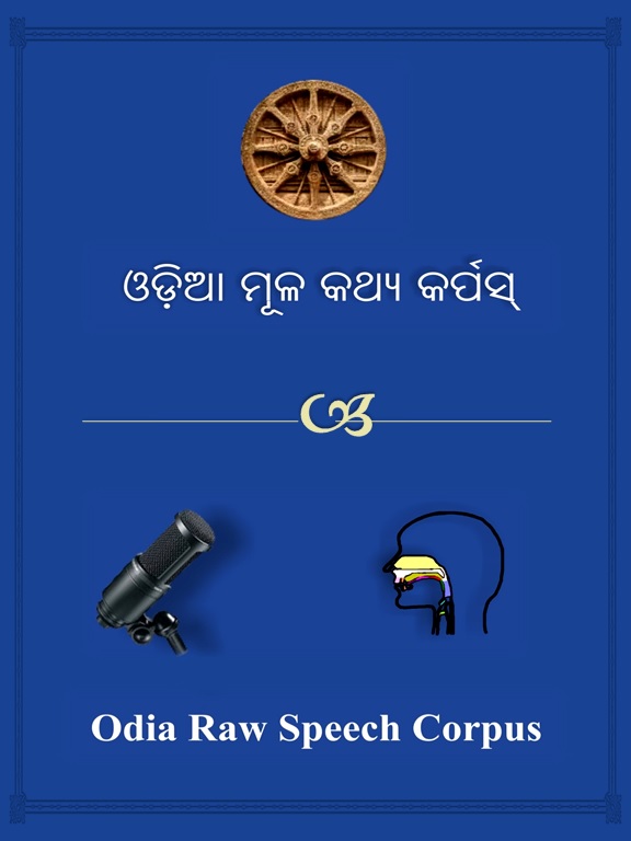 Odia Raw Speech Corpus cover page