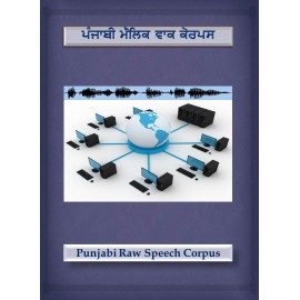 Punjabi Raw Speech Corpus. cover page