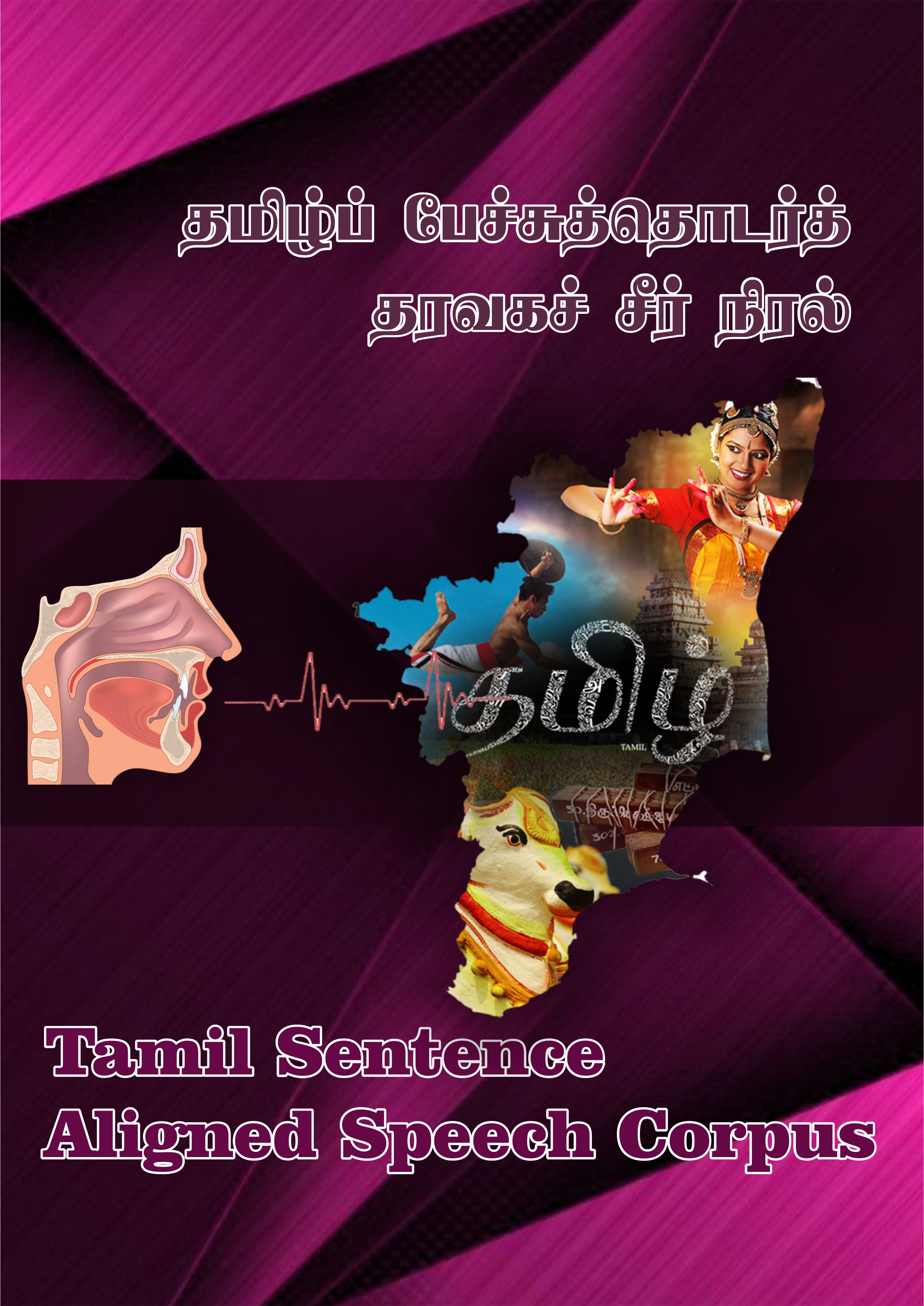 Tamil Sentence Aligned Speech Corpus cover page