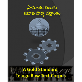 A Gold Standard Telugu Raw Text Corpus. cover page