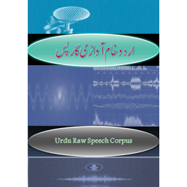 Urdu Raw Speech Corpus. cover page